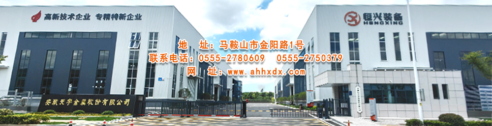 1753755949476503.jpg 恒興網(wǎng)站圖片.jpg